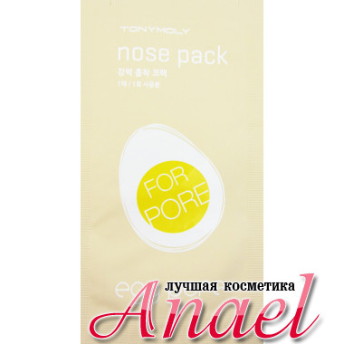 Tonymoly Полоска для очистки пор на носу Egg Pore Nose Pack (1 шт)