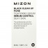 Mizon Сыворотка для сужения пор «Себум контроль» Black Clean Up Pore Sebum Control Tightening Serum (50 мл)