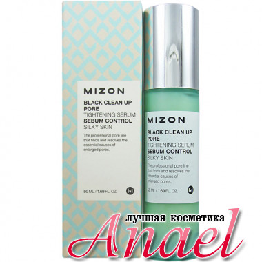 Mizon Сыворотка для сужения пор «Себум контроль» Black Clean Up Pore Sebum Control Tightening Serum (50 мл)