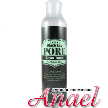 Secret Key Черный тонер для очищения пор Black Out Pore Clean Toner (250 мл)