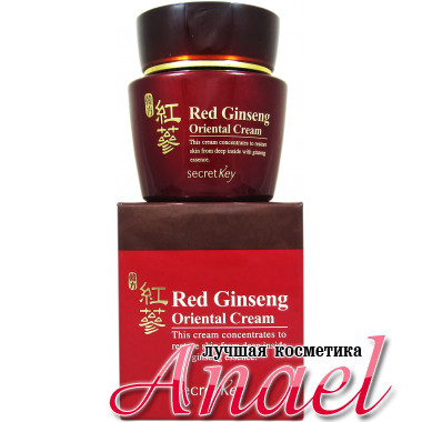 Secret Key Крем с экстрактом красного женьшеня Red Ginseng Oriental Cream (55 гр)