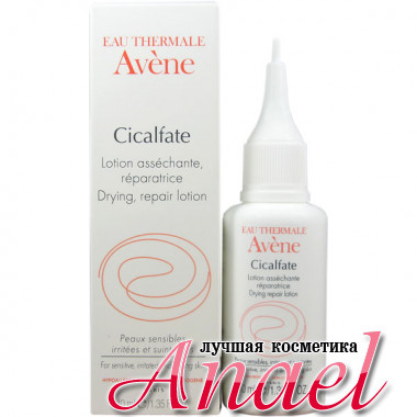 Avene Подсушивающий восстанавливающий лосьон Сикальфат Cicalfate Drying Repair Lotion (40 мл)