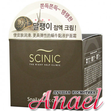 Scinic Крем с улиточным муцином Snail Matrix Cream (50 мл)