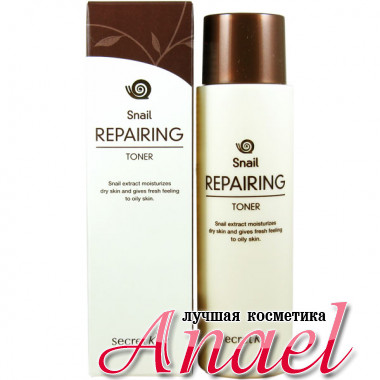 Secret Key Восстанавливающий тонер с улиточным экстрактом Snail Repairing Toner (150 мл)