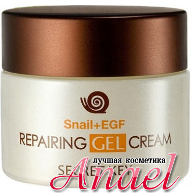 Secret Key Восстанавливающий гель-крем с улиточным экстрактом Snail Repairing Gel Cream (50 гр)