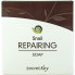 Secret Key Восстанавливающее мыло с улиточным экстрактом Snail Repairing Soap (100 гр)