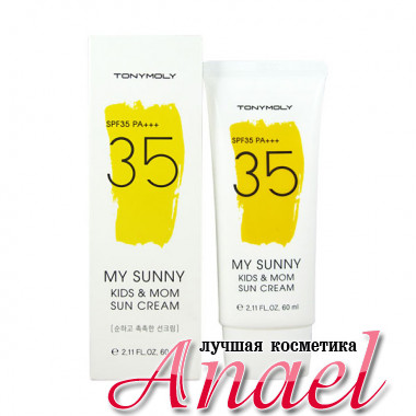 Tonymoly Солнцезащитный крем для детей и мам «Мое солнышко» My Sunny Kids & Mom Sun Cream SPF35 PA+++ (60 мл)