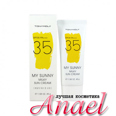 Tonymoly Солнцезащитный крем-молочко «Мое  солнышко» My Sunny Milky Sun Cream SPF35 PA+++ (45 гр)
