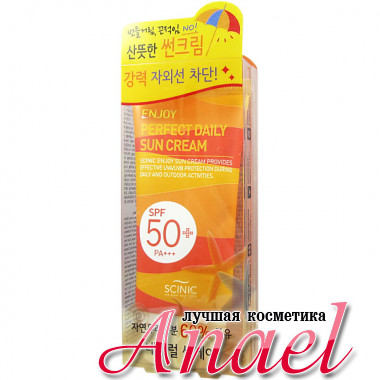 Scinic Солнцезащитный крем «Наслаждайся совершенством» Enjoy Perfect Daily Sun Cream SPF 50+ PA+++ (50 мл)