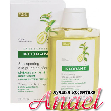 Klorane Шампунь с мякотью цитрона Shampoo With Citrus Pulp (200 мл)