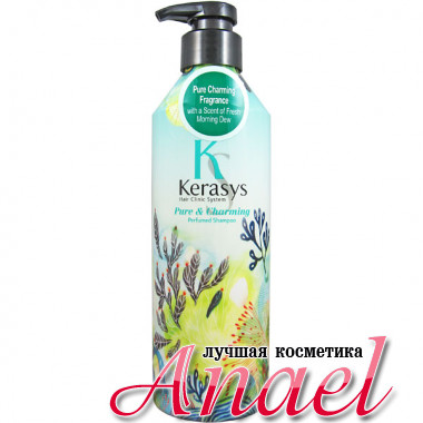 Kerasys Парфюмированный шампунь «Чистота и шарм» Pure & Charming Perfumed Shampoo (600 мл)