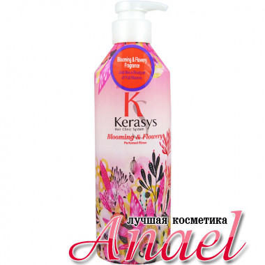 Kerasys Парфюмированный кондиционер-ополаскиватель «Цветочный» Blooming & Flowery Perfumed Rinse (600 мл)