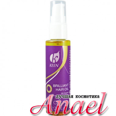 Keen Бриллиантовое масло для волос с арганой Brilliant Hair Oil (75 мл)