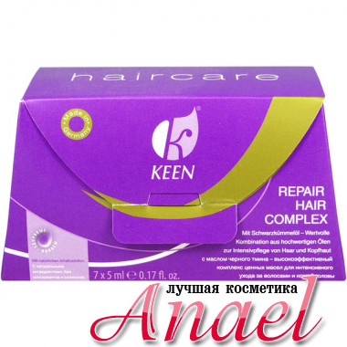 Keen Ампульный восстанавливающий комплекс для волос Repair Hair Complex (7 х 5 мл)
