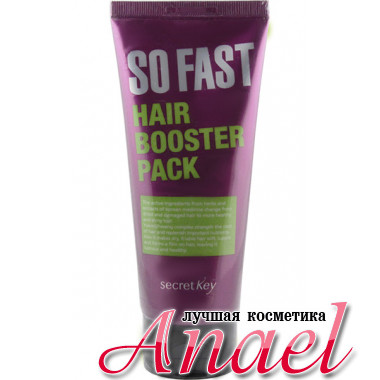 Secret Key Маска для быстрого роста волос So Fast Hair Booster Pack (150 мл)