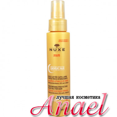 Nuxe Sun Увлажняющее защитное молочко-масло для волос Moisturising Protective Milky Oil (100 мл)