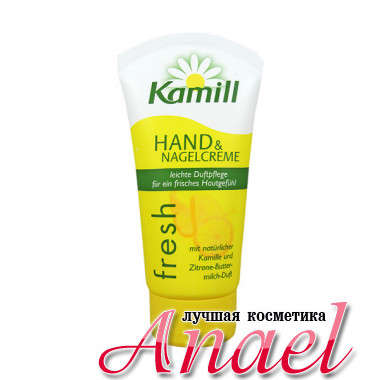 Kamill Крем с лимоном «Освежающий» для рук и ногтей Fresh Hand & Nail (75 мл)