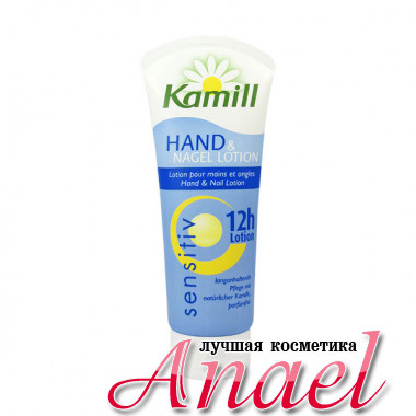 Kamill Лосьон для чувствительной кожи рук Hand & Nail Lotion Sensitive (100 мл)