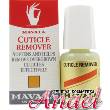 Mavala Средство для удаления кутикулы Cuticle Remover (5 мл)