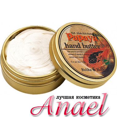 Holika Holika Масло для рук с экстрактом папайи Papaya Hand Butter (35 мл)