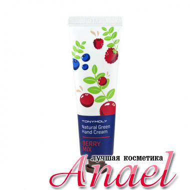 Tonymoly Крем для рук с экстрактом лесных ягод Natural Green Berry Mix Hand Cream (30 мл)