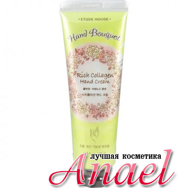 Etude House Крем для рук с коллагеном Hand Bouquet Rich Collagen Hand Cream (50 мл)