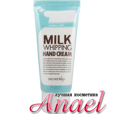 Secret Key Молочный крем для рук Milk Whipping Hand Cream (60 мл)