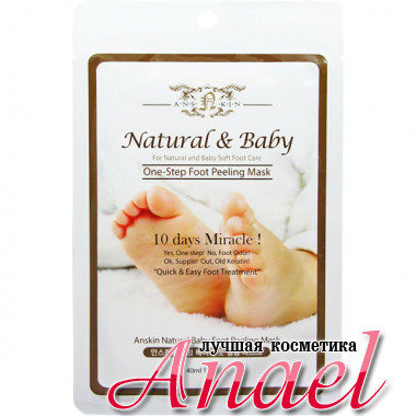 Anskin Пилинг-маска  Natural & Baby One Step Foot Peeling Mask (40 мл)