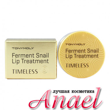 Tonymoly Восстанавливающий бальзам для губ с улиточным экстрактом Timeless Ferment Snail Lip Treatment (3,5 гр)