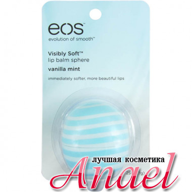EOS Бальзам для губ «Ванильная мята» Lip Balm Vanilla Mint (7 гр)