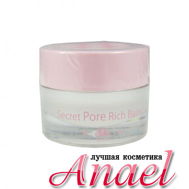 Lioele Бальзам-праймер для скрытия пор Secret Pore Rich Balm (5 гр)