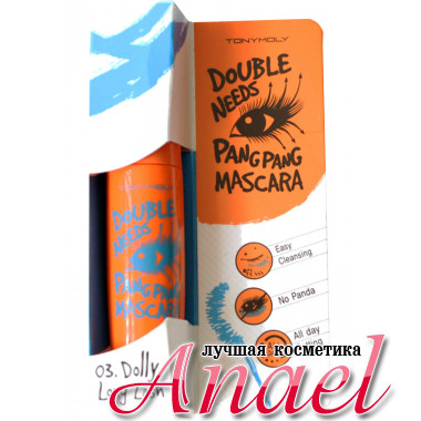 Tonymoly Удлиняющая тушь для ресниц Double Needs Pang Pang Mascara №3 (12 гр)