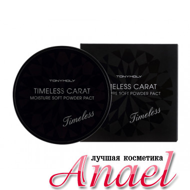 Tonymoly Мягкая увлажняющая пудра Тон 23 с SPF27 PA++ Timeless Carat Moisture Soft Powder Pact (9 гр)