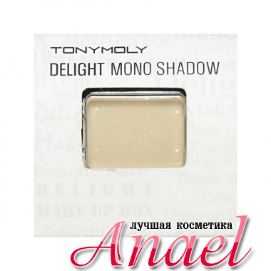 Tonymoly Матовые тени Тон №1 Бежевый Delight Mono Shadow (1,4 гр)