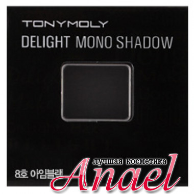 Tonymoly Матовые тени Тон №8 Черный Delight Mono Shadow (1,4 гр)