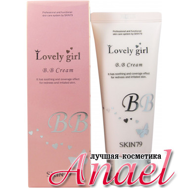 Skin79 BB-крем для проблемной кожи Lovely Girl BB Сream (50 гр)