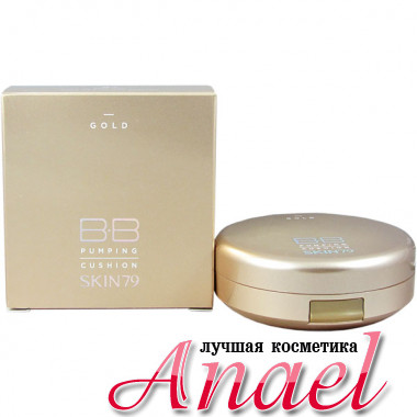 Skin79 BB-кушон с 24-каратным золотом и SPF50+ PA+++ Gold BB Pumping Cushion Тон 23 Натуральный беж (15 гр)