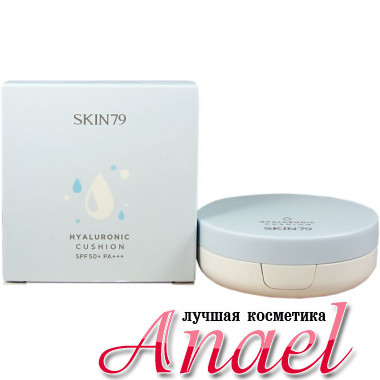 Skin79 Гиалуроновый кушон с SPF50+ PA+++ Hyaluronic Cushion c SPF 50+ PA+++ Тон 23 Натуральный (15 гр)