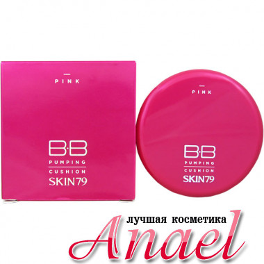 Skin79 Розовый ВВ-кушон Pink BB Pumping Cushion с SPF 50+ PA+++  Тон 21 Яркая ваниль Bright Vanilla (15 гр)