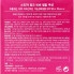 Skin79 Розовый ВВ-кушон Pink BB Pumping Cushion с SPF 50+ PA+++  Тон 23 Натуральная ваниль Natural Vanilla (15 гр)
