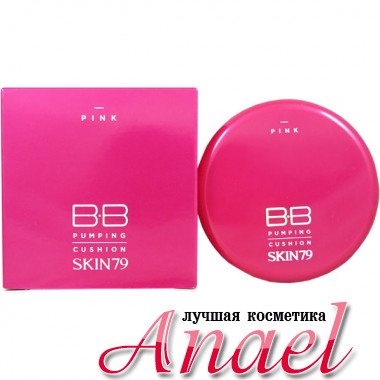 Skin79 Розовый ВВ-кушон Pink BB Pumping Cushion с SPF 50+ PA+++  Тон 23 Натуральная ваниль Natural Vanilla (15 гр)