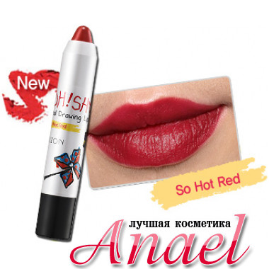 Mizon Карандаш-помада для губ Горяче-красный тон Oh! Shy Real Drawing Lip Crayon So Hot Red