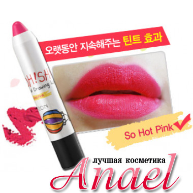 Mizon Карандаш-помада для губ Горяче-розовый тон Oh! Shy Real Drawing Lip Crayon So Hot Pink