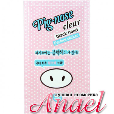 Holika Holika Стикер для носа против черных точек Pig-Nose Clear Black Head (1 шт)