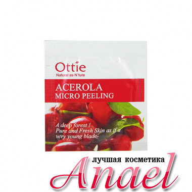 Ottie Пробник пилинг-скатки с экстрактом ацеролы Acerola Micro Peeling