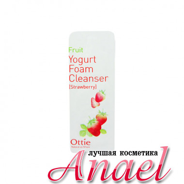 Ottie Пробник фруктово-йогуртовой пенки для умывания с клубникой Fruit Yogurt Foam Cleanser Strawberry