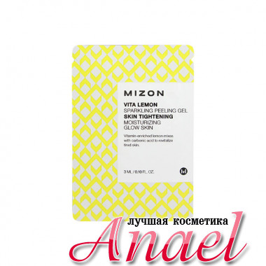 Mizon Пробник игристого витаминизированного пилинг-геля с экстрактом лимона Vita Lemon Sparkling Peeling Gel
