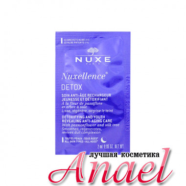 Nuxe Пробник ночного флюида для детоксикации и омоложения Nuxellence Detox