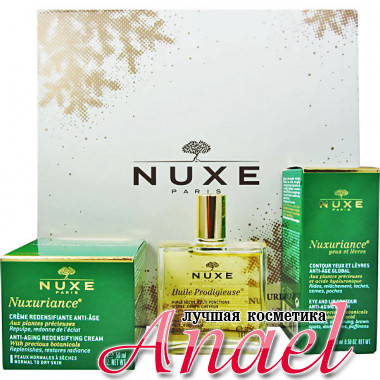 Подарочный набор Nuxe Nuxuriance