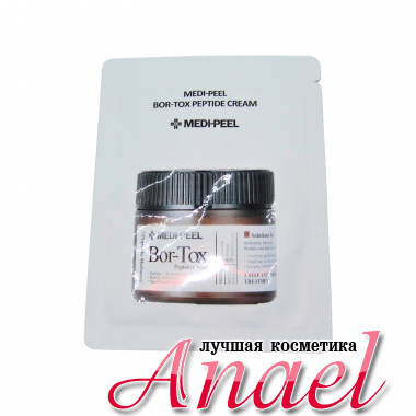 Medi-Peel Пробник Лифтинг-крема с пептидным комплексом Bor-Tox Peptide Cream (1,5 гр)